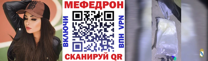 Купить наркотики Покровск Марихуана  Галлюциногенные грибы  Лсд 25  МЕФ  А ПВП  ГАШИШ 