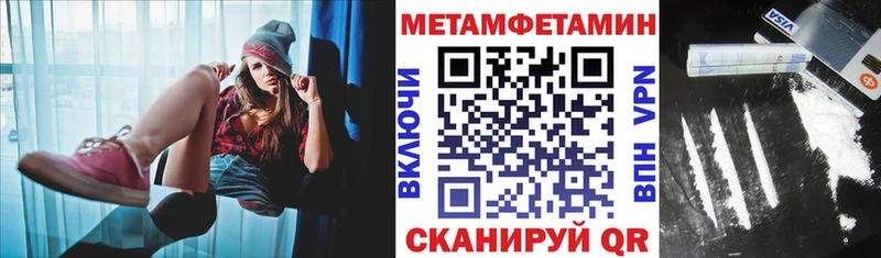 АМФ 98%  купить наркоту  Покровск 