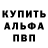 МЕТАДОН кристалл Tall Dude