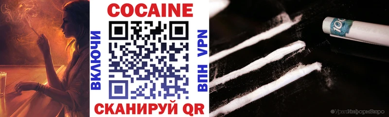 COCAIN Перу  Покровск 