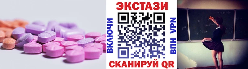 хочу   Покровск  Экстази ешки 