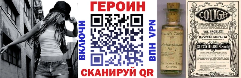 где можно купить   Покровск  ссылка на мегу ONION  Героин VHQ 