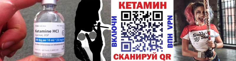 наркота  это состав  КЕТАМИН VHQ  Покровск 