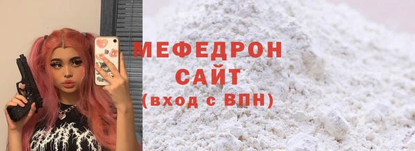 тгк Михайловка