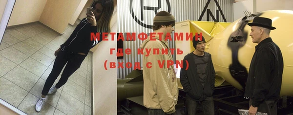 а пвп мука Балахна