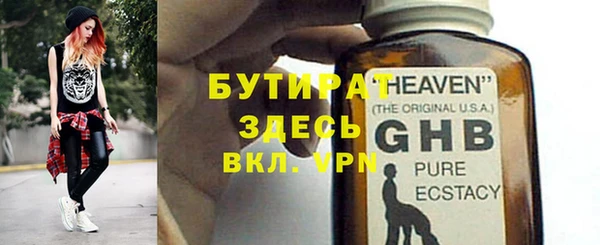 ALPHA PVP Балабаново
