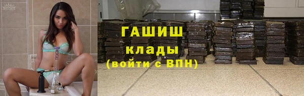 MDMA Армянск