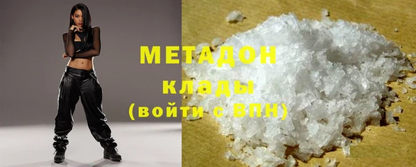 MDMA Армянск