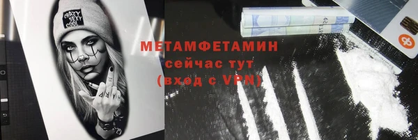 герыч Баксан