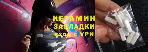 ALPHA PVP Балабаново