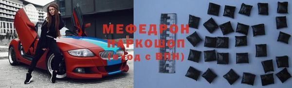 бутик Арсеньев