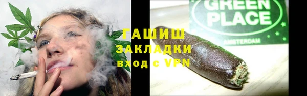 бутик Арсеньев