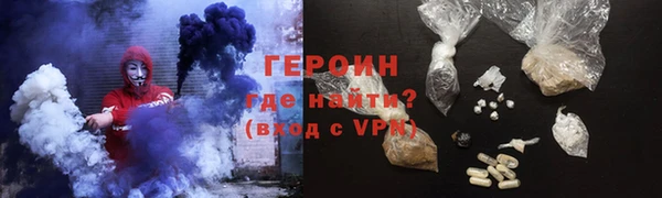 герыч Баксан
