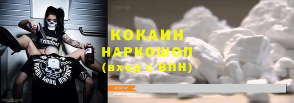 MDMA Армянск