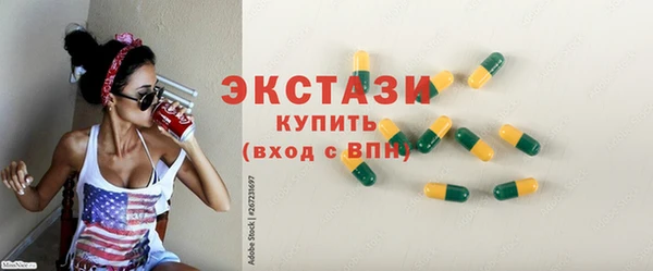 бутик Арсеньев