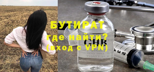 ALPHA PVP Балабаново