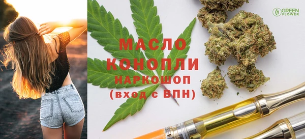 мдма Михайловск