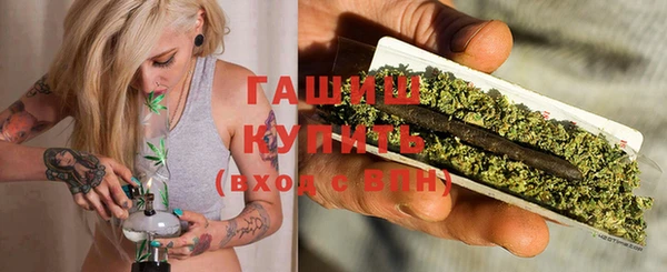 MDMA Армянск