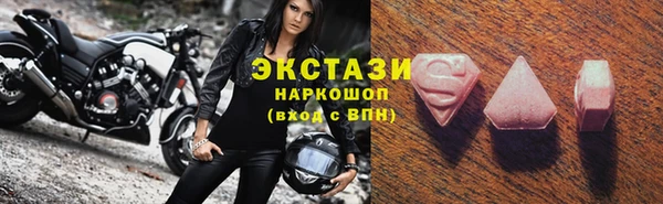 MDMA Армянск