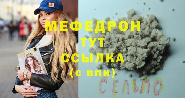 а пвп мука Балахна