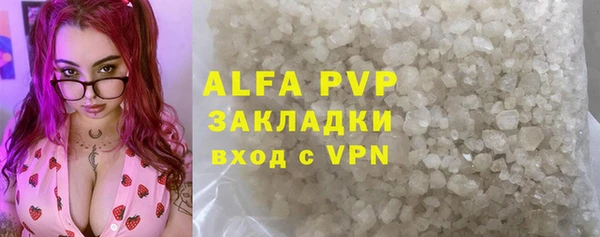 а пвп мука Балахна