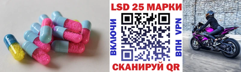 LSD-25 экстази ecstasy Покровск