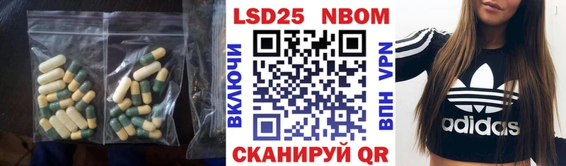 ЛСД экстази кислота Покровск
