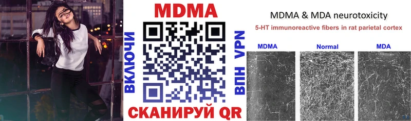 МДМА VHQ  где купить наркоту  kraken сайт  Покровск 