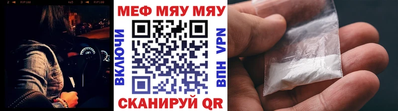 гидра онион  Покровск  Меф mephedrone  купить закладку 