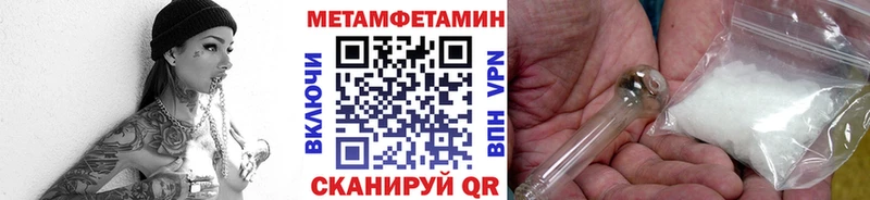 купить  сайты  Покровск  Метамфетамин мет 