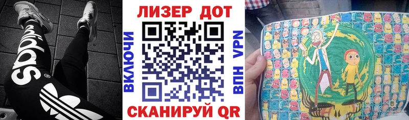 Марки 25I-NBOMe 1,8мг  Покровск 