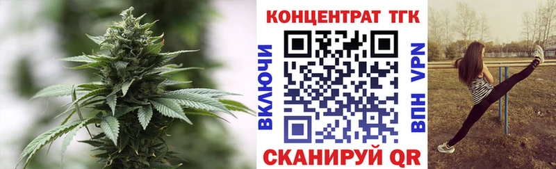 Дистиллят ТГК THC oil  Покровск 