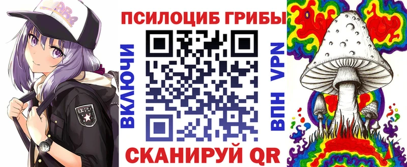 что такое   Покровск  Псилоцибиновые грибы ЛСД 