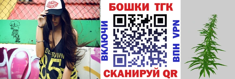 OMG вход  Покровск  Каннабис THC 21%  сколько стоит 